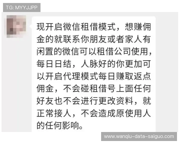 玩球TV品牌入口下载评测防骗避坑指南