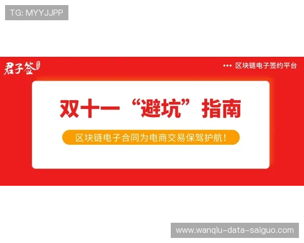 开云玩球提现快吗 彩票与数字高频玩法避坑防骗指南