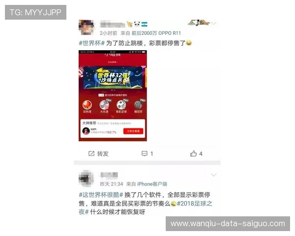 玩球直播app官网彩票数字高频玩法防骗避坑指南